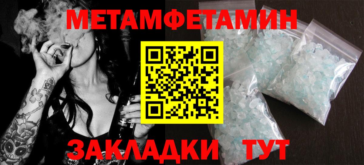АМФ 97%  Вход с VPN  Красногорск 