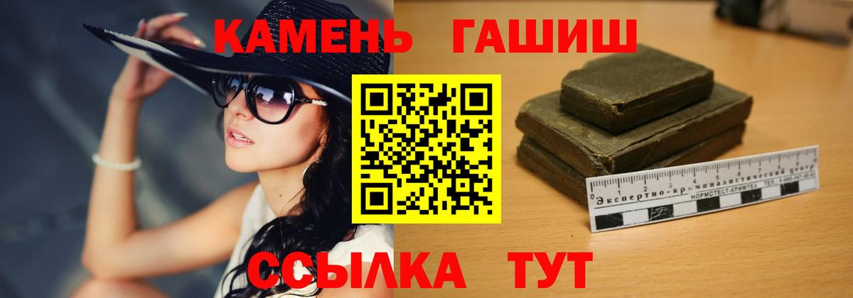 МЕФ   МЕТАМФЕТАМИН  ГАШИШ  Альфа ПВП СОЛЬ   COCAIN  Красногорск  Купить наркотик  Марихуана  Вход с VPN 