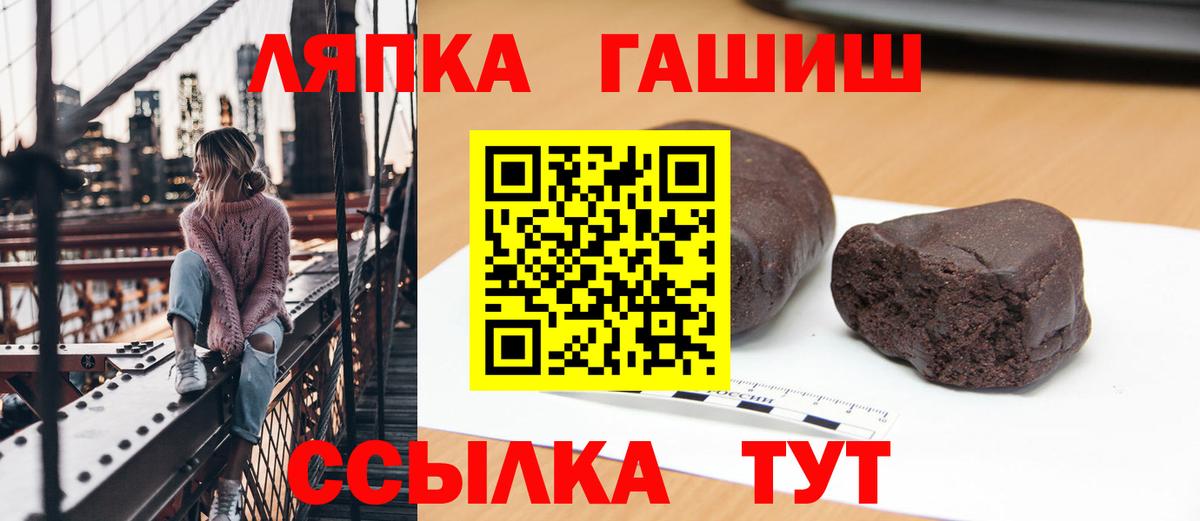 Гашиш hashish Красногорск