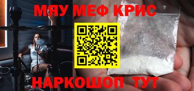 молекула духа Коммунар