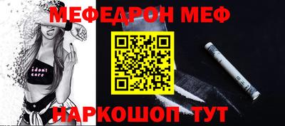 молекула духа Коммунар