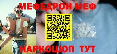 кокаин перу Комсомольск-на-Амуре