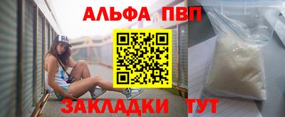 трава Конаково