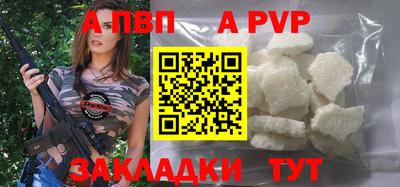 молекула духа Коммунар