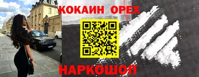 молекула духа Коммунар