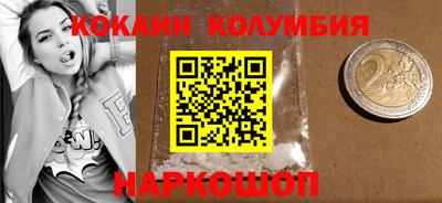 молекула духа Коммунар