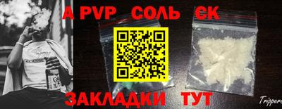 кокаин перу Комсомольск-на-Амуре