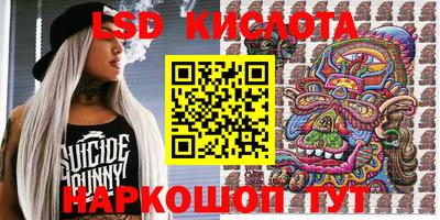 молекула духа Коммунар