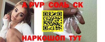 молекула духа Коммунар