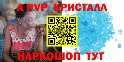 трава Конаково