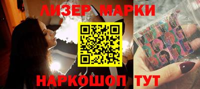 кокаин перу Комсомольск-на-Амуре
