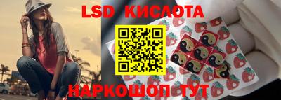 трава Конаково