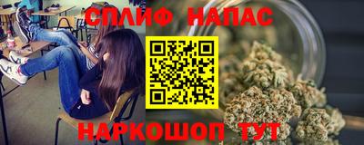 молекула духа Коммунар
