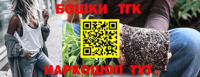 трава Конаково