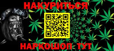 трава Конаково