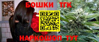 трава Конаково