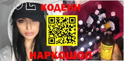 кокаин перу Комсомольск-на-Амуре