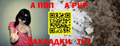 молекула духа Коммунар