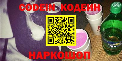 молекула духа Коммунар