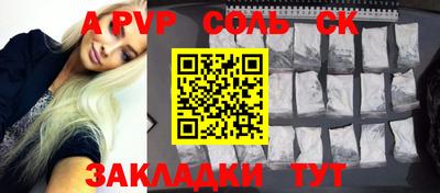 кокаин перу Комсомольск-на-Амуре
