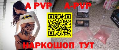 молекула духа Коммунар