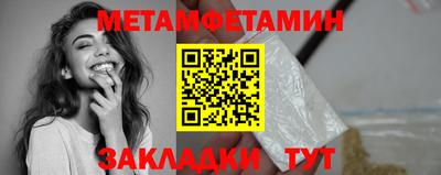 молекула духа Коммунар