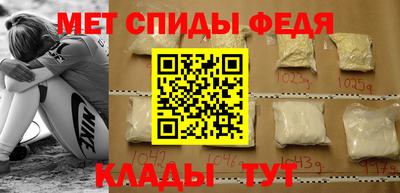 молекула духа Коммунар
