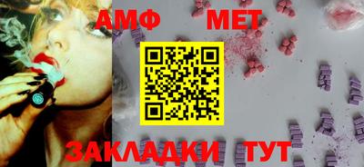 трава Конаково