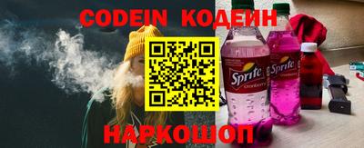 молекула духа Коммунар