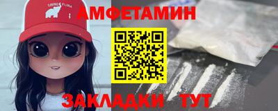 молекула духа Коммунар