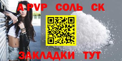 трава Конаково