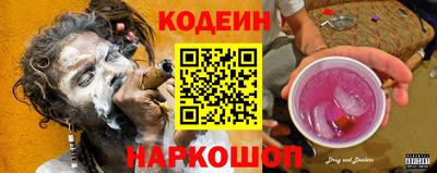 молекула духа Коммунар