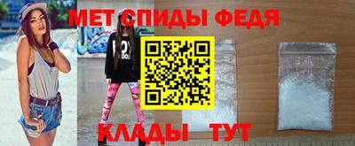 молекула духа Коммунар