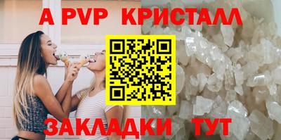 кокаин перу Комсомольск-на-Амуре