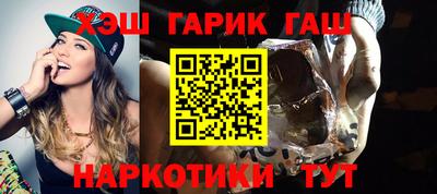 молекула духа Коммунар