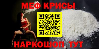 кокаин перу Комсомольск-на-Амуре