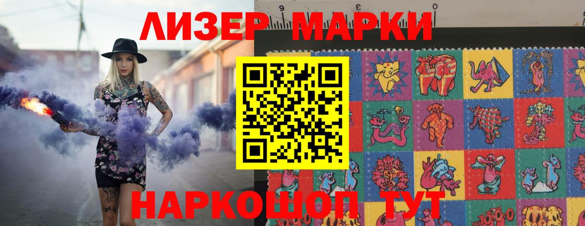 Лсд 25 экстази кислота  Вход с VPN  Красногорск 