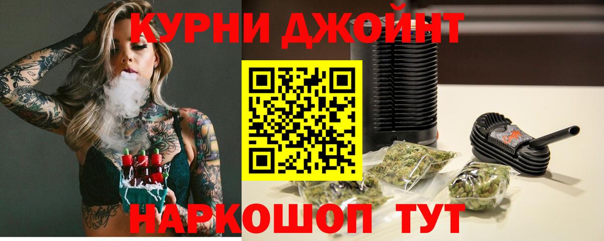 Марихуана Ganja  Шишки марихуана MAZAR  Красногорск  Вход с VPN 